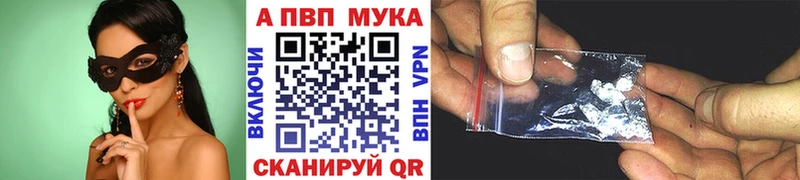 Alpha PVP VHQ Ангарск