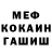 Метадон methadone Wassili B