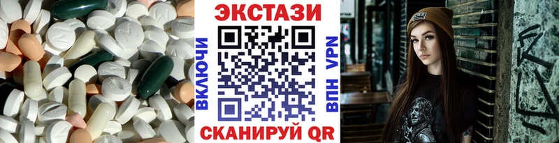 цены   KRAKEN ONION  Ecstasy ешки  Ангарск 