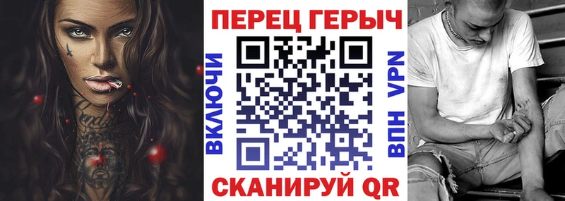 купить наркотик  Ангарск  ГЕРОИН VHQ 