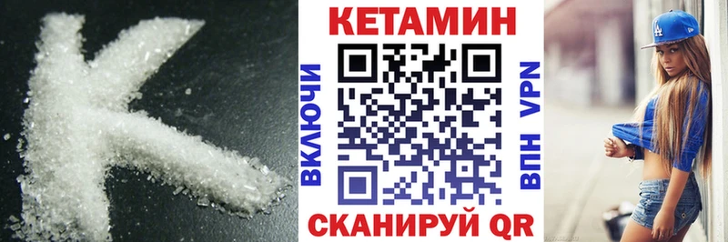 мега рабочий сайт Ангарск КЕТАМИН ketamine