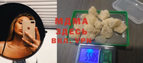 марки nbome Абинск