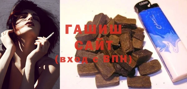 бошки Абаза