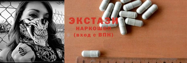 бошки Абаза
