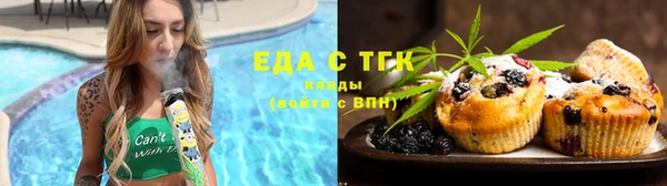 бошки Абаза