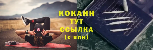 марки nbome Абинск