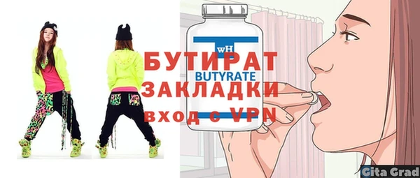 бошки Абаза