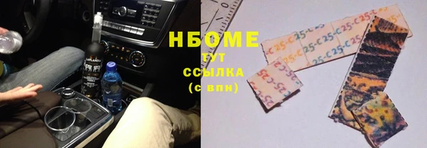 марки nbome Абинск