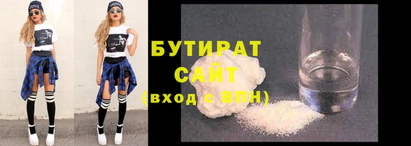 круглые Абдулино