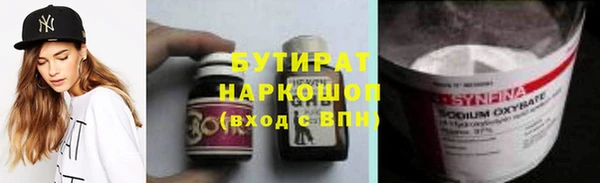 бошки Абаза
