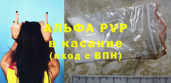 марки nbome Абинск