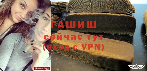 бошки Абаза