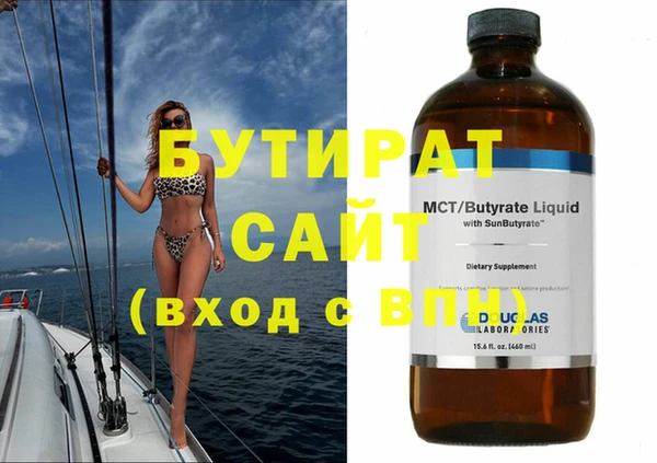 круглые Абдулино