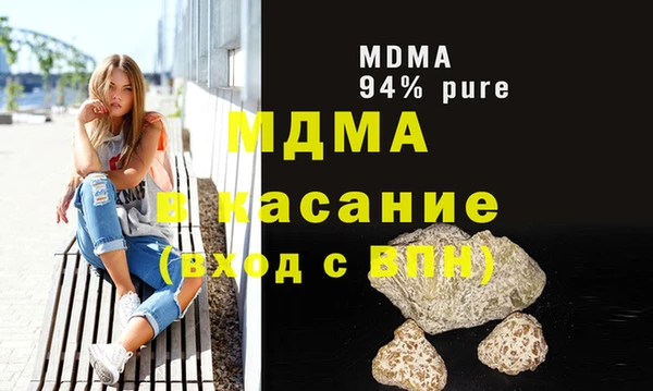 марки nbome Абинск