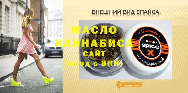 бошки Абаза