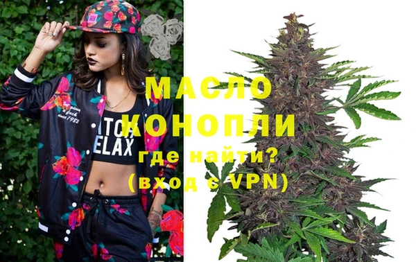 марки nbome Абинск