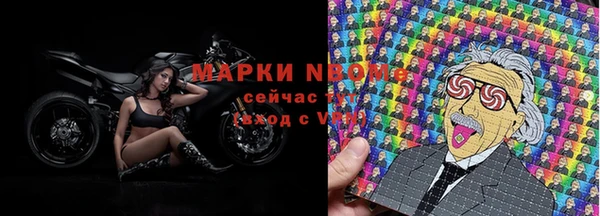 марки nbome Абинск