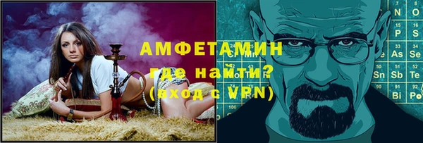 марки nbome Абинск