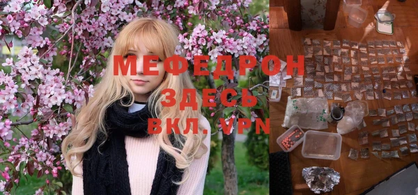 марки nbome Абинск
