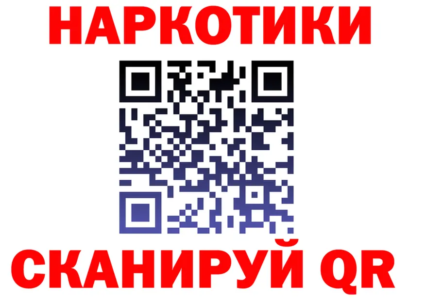 A PVP VHQ ONION это MEGA Ангарск