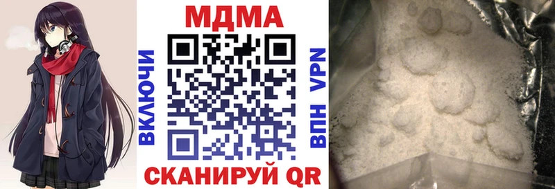 МДМА кристаллы  как найти   Ангарск 