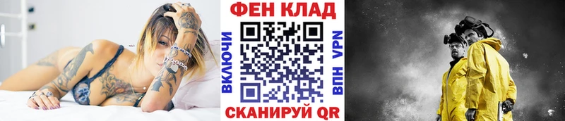 МЕГА маркетплейс  Ангарск  Метамфетамин пудра 