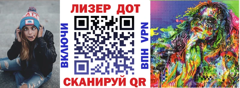 Марки 25I-NBOMe 1500мкг  Ангарск 