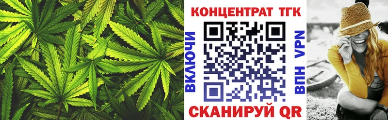нарко площадка клад Ангарск ТГК Wax